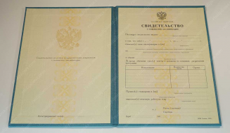   года